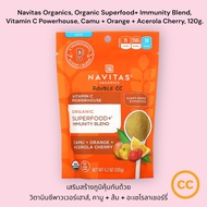 Navitas Organics Organic Superfood+ VitaminC Camu + Orange + Acerola Cherry 120g.คามู ส้ม อะเซโรลาเชอร์รี