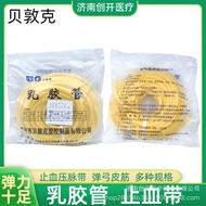 Bedunk Latex Tube Tourniquet5*7mm Pressure Band 6*9mm Elastic Rubber Band