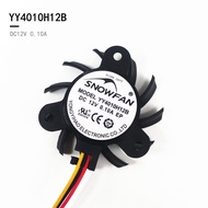 [Ready Stock Cooling Fan] Suitable for ikuai IK-G10 D525 Soft Router N2600 Motherboard YY4010H12B Co