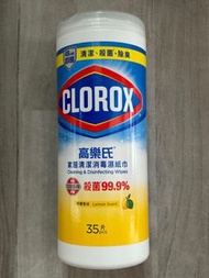 高樂氏家居清潔消毒濕紙巾 35片