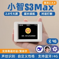 Xiaozhi ai Cloud Chat deepseek Dialogue Robot Voice 4G Artificial Intelligence Chat Machine Xiao33 H