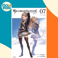 Granblue Fantasy (Manga) 7 by Cygames (US edition, paperback)