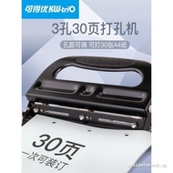 Kedeyou Hole Puncher a4 Three-Hole Puncher A4 Paper Puncher Three-Eye Punchable 30 Sheets 30-Hole He