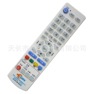 【TikTok】Crystal Beads：GBNDongguan Radio and Television Network Jiacai Digital Set Top Box Remote-Control UnitD268 D168 D