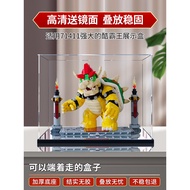 [Transparent Display Box] Acrylic Display Box Suitable for 71411 Powerful Cool Overlord Super Mario 