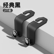 Car Seat Back Hook Foldable Storage Hook Suitable for Volvo EX30 XC40 XC60 XC90 S60 S90 V60 V90