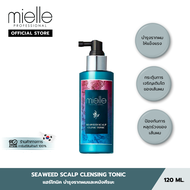 Seaweed Scalp Cleansing ชุดบำรุงและลดการหลุดร่วงของเส้นผม  [Mielle]