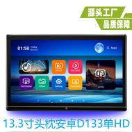 13.31-inch External Headrest Android Monitor13.31 Inch External Android Headrest MP5Monitor TV