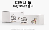 『韓國直運』Disney Winnie the Pooh 小B加幼童3D kf94口罩 100個