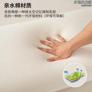 生物基親水棉零壓記憶棉枕頭慢回彈學生宿舍單人助睡眠肩頸專用枕