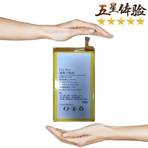 2150mAh Battery for Duo Qin F21 Pro / F21 Pro+