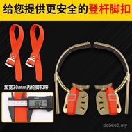 Tool Electric Rod Anti-slip Foot Climbing Hook Electrician Foot Buckle Climbing Rod Electric Rod Iro