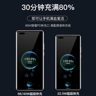 66W Car Charger Fast Charger Car Charger Suitable for Huawei Mobile Phone 40w Car Cigarette Lighting