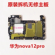 Suitable for Huawei nova11 nova12pro nova13pro nova12ultra 11pro Motherboard No Repair