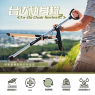 Ta-Da Portable Walking Stick with Seat Foldable Chair Hiking Stick Camping Trekking Lightweight Port