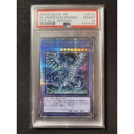 Frame painting 1998 YU-GI-OH ES01 AE018 Quarter Century Secret Rare Blue Eyes Chaos Max Gem Mint 10 