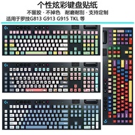 Logitech G813 G913 G915 LG Pro X Keyboard Sticker Key Sticker Protective Film Keycap Color Change