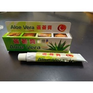 Cream untuk penyakit  KURAP, GATAL dan ALLERGIC ( Aloe Vera Cream 芦荟膏)