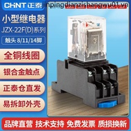 Zhengtai Middle Relay 24v AC 220v DC 12v Small Electromagnetic Relay Base 8 Pins 380v