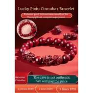 Men's brave bracelet fortune hand jewelry cinnabar bracelet Content of brave bracelet double brave