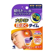 Nightmin 耳朵鬆脫時間 5 天用量