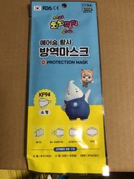 （35個）韓國 兒童 小童 KF 94 kf94 口罩 立體 非 救世 savewo save wo lemona clapiel KNflax INT healmade oxyair LG kcar