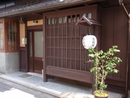 古都庵飯店 (Koto-an Hotel)