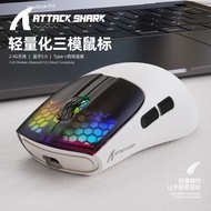 Attack Shark X5RGB Three-mode Wireless Mouse Lightweight E-Sports Gaming Bluetooth Wireless Wired Mo