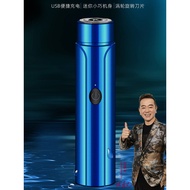 venus shaver shaver electric shaver York Electric Shaver Men's Shaver Rechargeable Mini Portable Sha