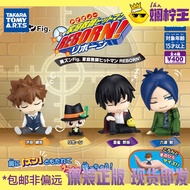 Free shipping, in stock TOMY Duomei TTA Gacha Family Teachers Sleeping Shoulder-to-Shoulder and Dozi