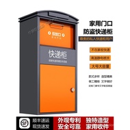Home Use Parcel Locker Villa Delivery Locker Outdoor Anti-theft Storage Box Private Drop-off Box at 