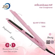 Hair Straightener Curler Electric Hair Curler Hair Straightener Comb Hair Curling Iron Curler Hair