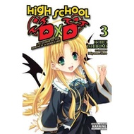 High School DxD, Vol. 3 (light novel) by Ichiei Ishibumi (US edition, paperback)