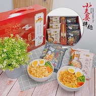 小夫妻拌麵-嘉義好食光禮盒x4盒(雞肉飯風味x3包/盒+砂鍋魚頭風味x3包/盒)