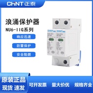 Best Sellers❤ Xiaoxiangfeng Zhengtai Surge Protector NU6-IIG 40ka/385v Household Industrial 2p 4P Li