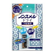 白元無味鞋櫃專用乾燥劑 清爽皂香 1個裝