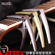 Miaoshiduo Guitar capo capo capo capo capo capo Classical Electric Acoustic Guitar capo