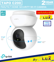 TP-Link Tapo C200 ภาพคมชัด 2 MP Wi-fi Wireless IP Cam (กล้องคมชัด 360° 1080p)- รับประกัน 2 ปี