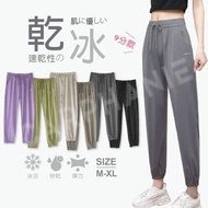 Carphanie卡芬妮 台灣現貨 九分褲 光滑透氣九分束口褲 女生 縮口褲 束口褲 長褲 運動褲 休閒褲 冰絲褲 綠色 XL