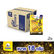 Taro ทาโร อบกรอบ 18 กรัม รสเข้มข้น ( ยกลัง 36 ซอง ) #14052009
