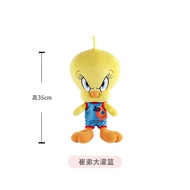 35cm Tweety Bird Slam Dunk Plush Toy - Cute Cartoon Animal Stuffed Doll Birthday Gift for Kids Frien