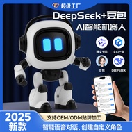 Interaction AI Dialogue Intelligent Robot ChatGPT Bean Bag Dialogue Companion Chat Enlightenment Chi