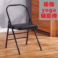 Thick Yoga Chair Iyengar Auxiliary Equipment Yoga Chair Surface Folding Yoga Auxiliary Chair Inverte
