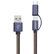 wonder 旺德電通 TYPE-C兩用丹寧傳輸充電線