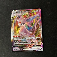 espeon v max special illustraton gem pack 2 pokemon trading card games