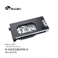 Bykski N-AS5080PM-X GPU Water Block — Compatible with ASUS PRIME RTX 5080 O16G.