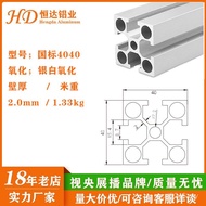 Aluminum Alloy Aluminum Profile Aluminum Profile 4040 National Standard Aluminum Profile Electric Sw