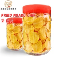 Kerepek Ngaku Snack 年饼炸芽菇片 芽菇饼 Fried Ngaku Chip Arrowhead Chips 220G/560G 必备零食 香脆不油腻
