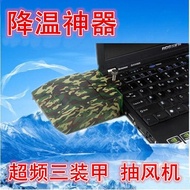 ((In stock) Notebook Exhaust Fan Radiator Laptop Radiator Silent Exhaust Fan Exhaust Fan 47cm 52cm