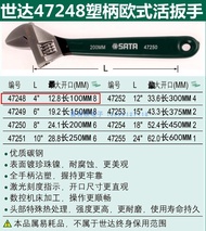 Industrial Grade Insulated Adjustable Wrench 4 Inch-24 Inch Chrome Vanadium Alloy Steel Tool Sata Br